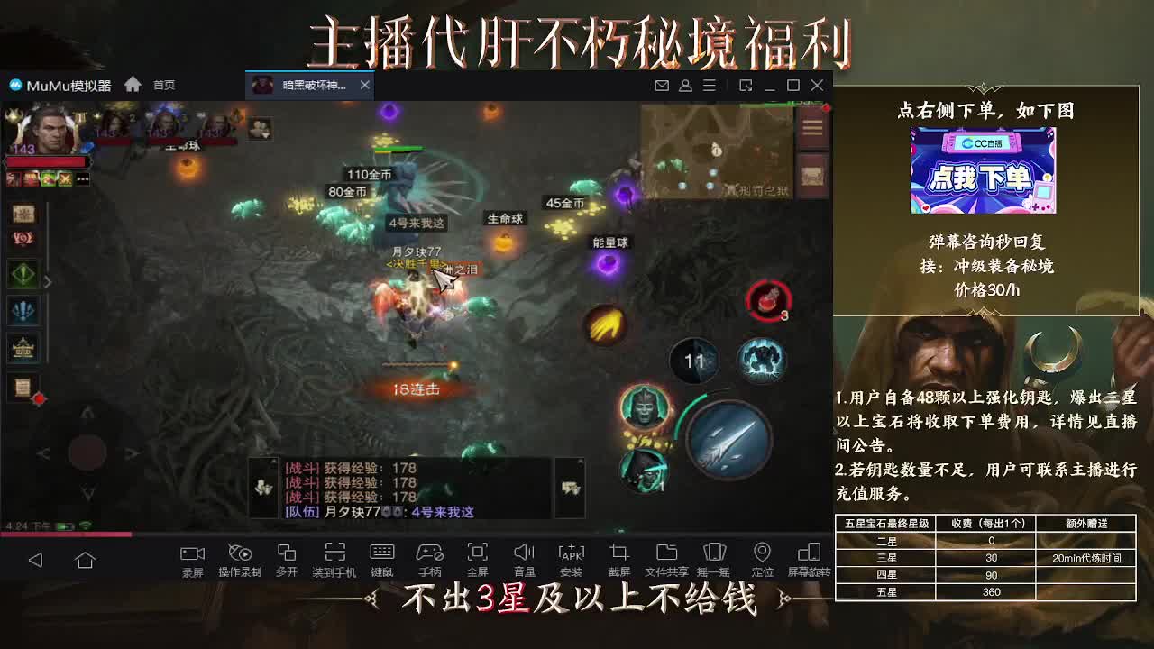 啦啦啦 第1段