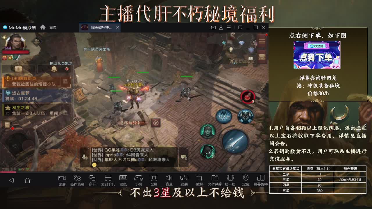 啦啦啦 第2段