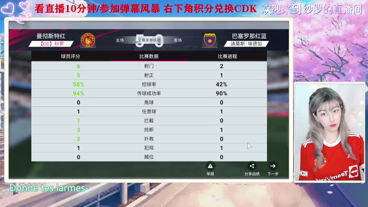 天才小妖养成记 第1段