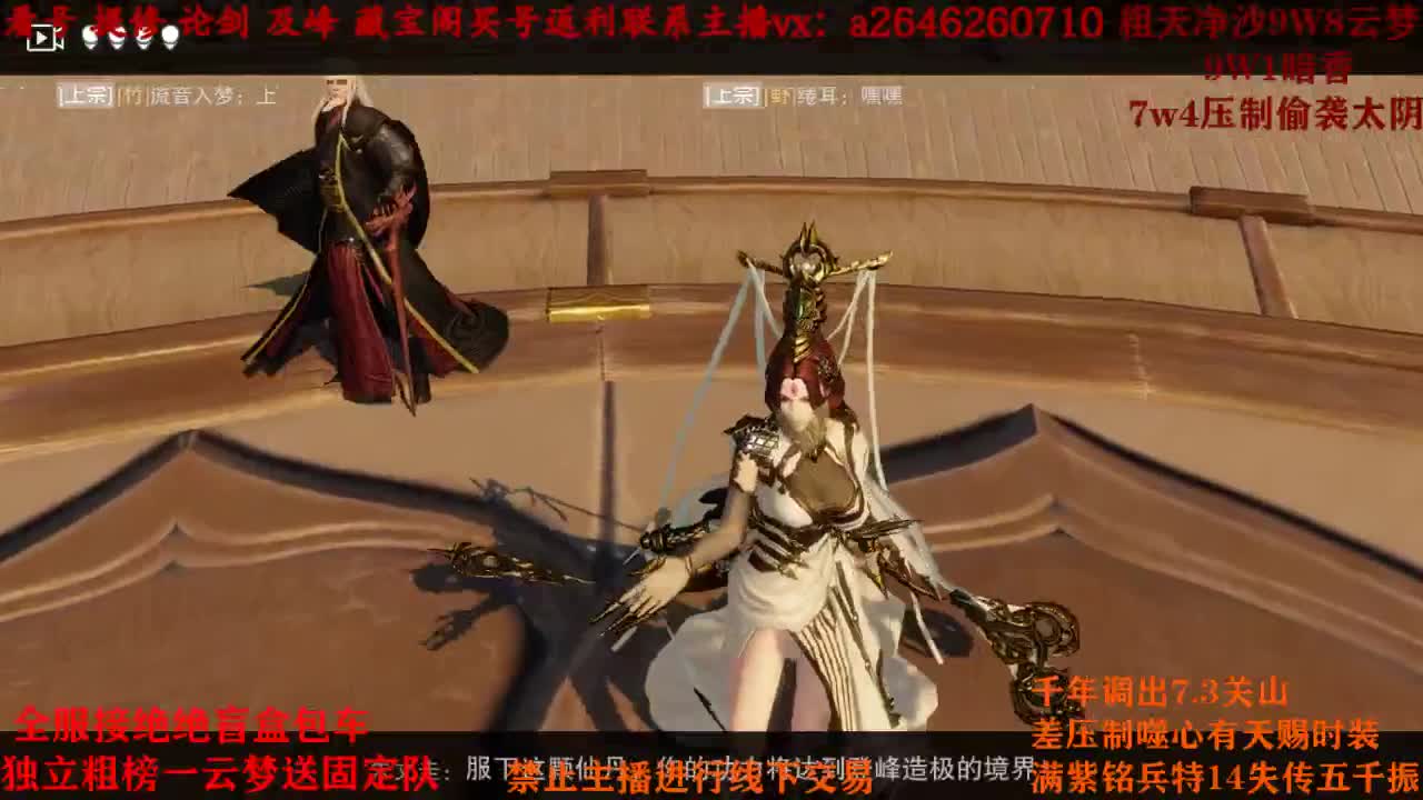全服接绝绝 最低四十 第1段