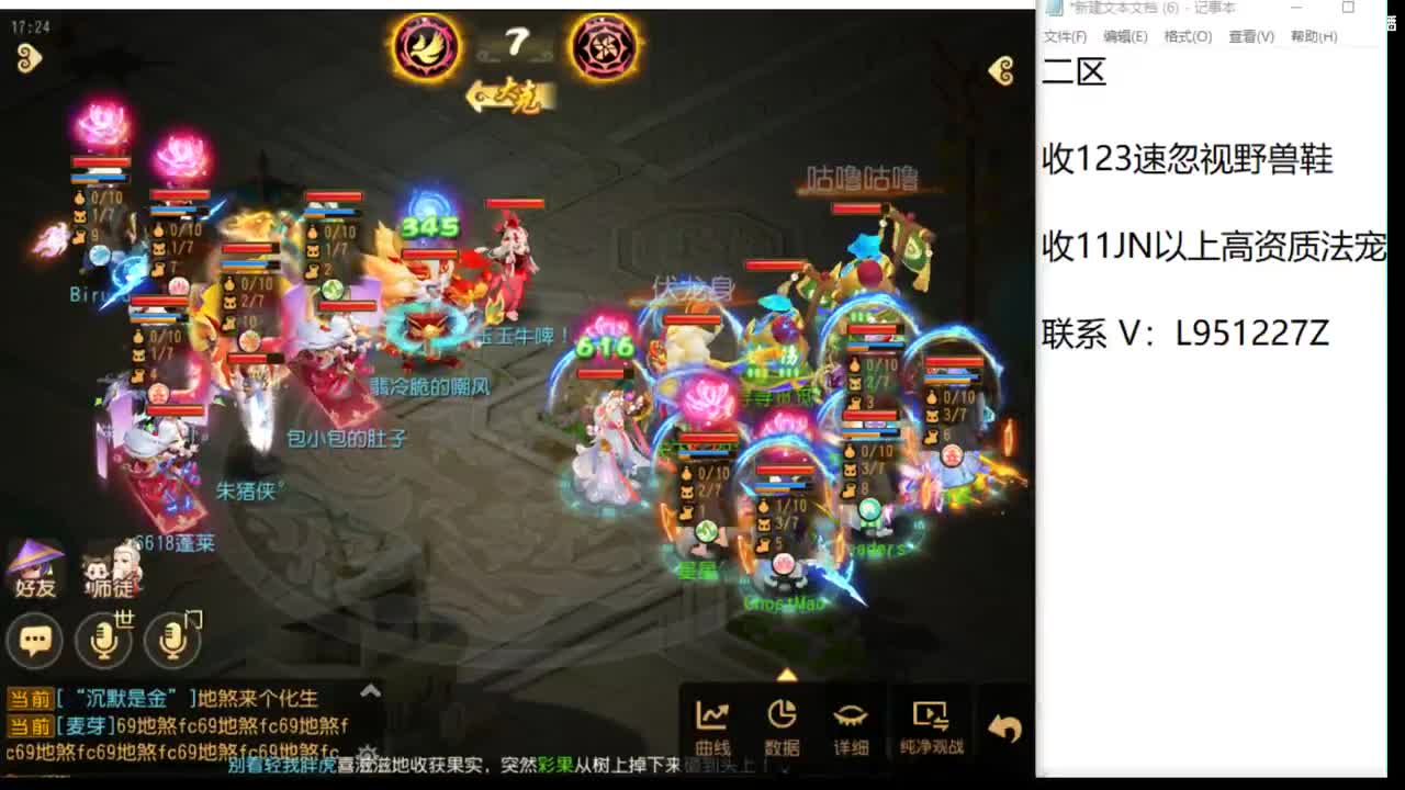 巅峰赛开始了~~ 第1段