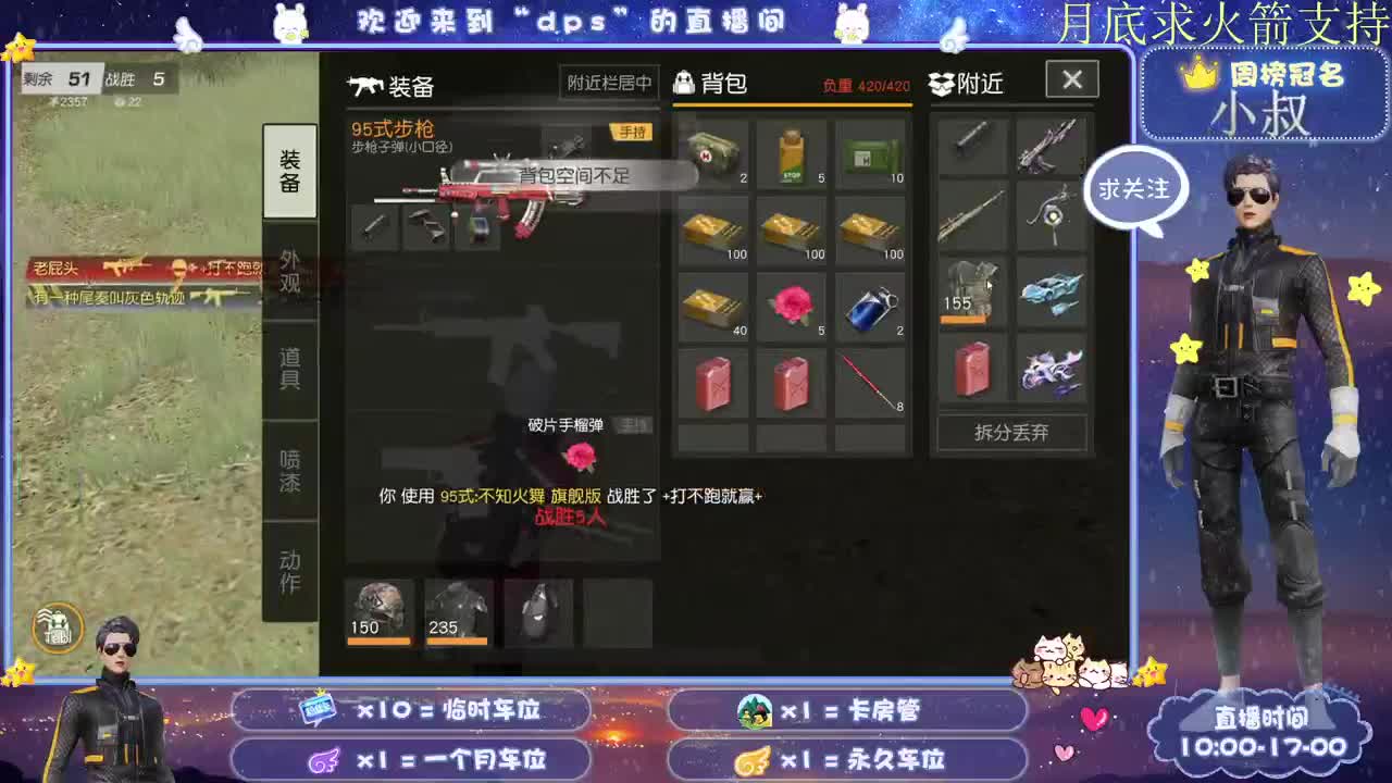 月底求支持 第1段