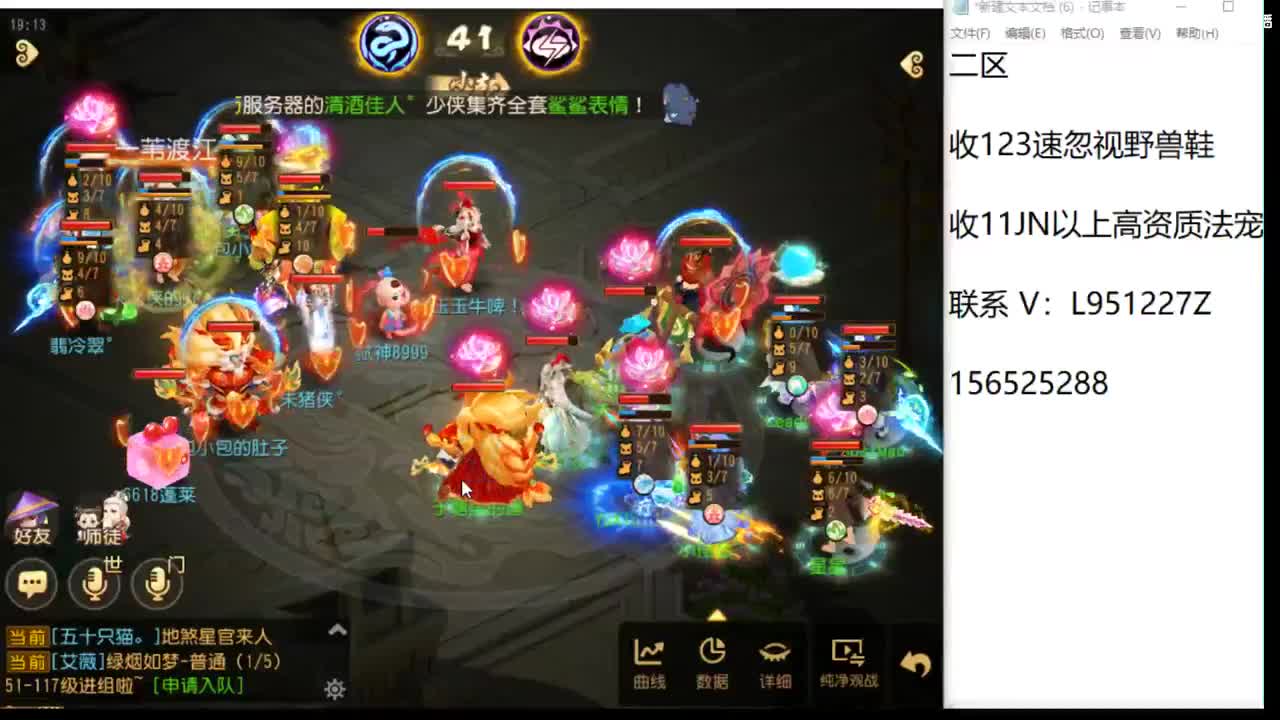 巅峰赛开始了~~ 第2段