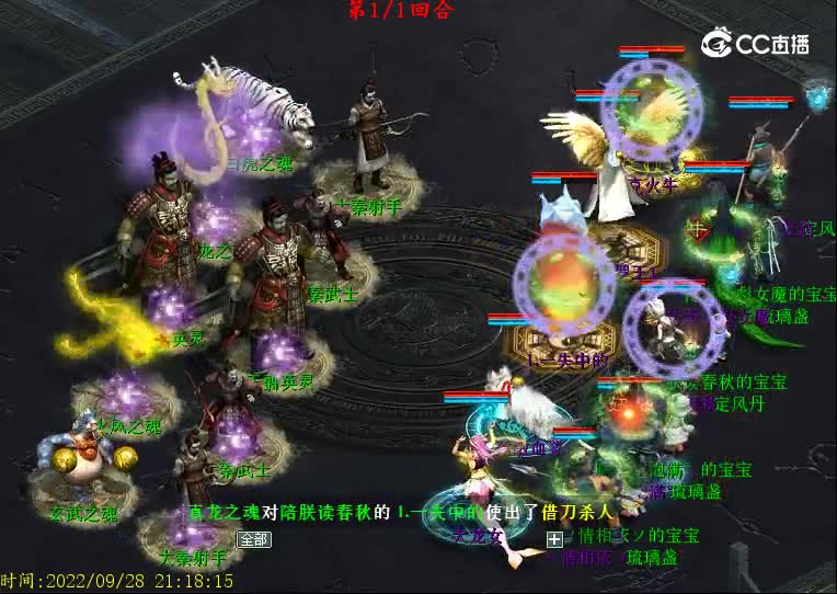 秦陵1回合卓越白起