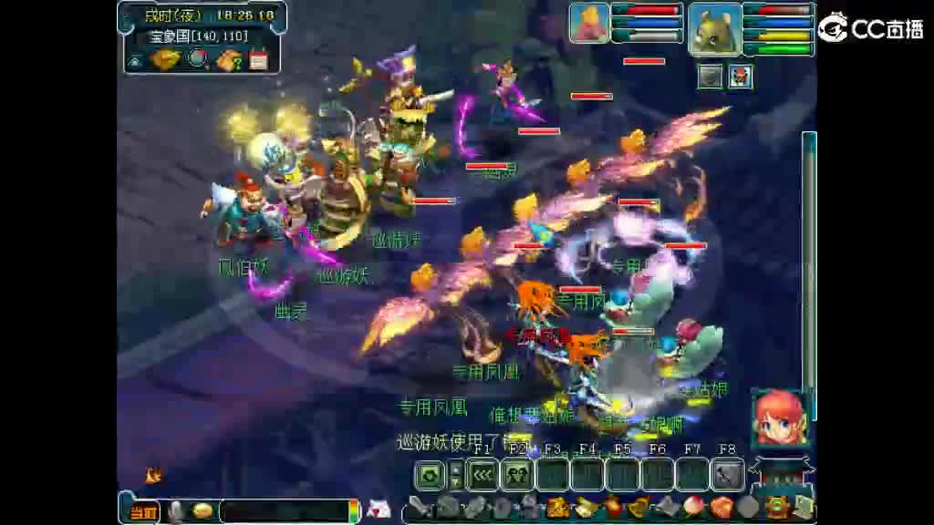 岁岁长安已经上架求秒 第2段