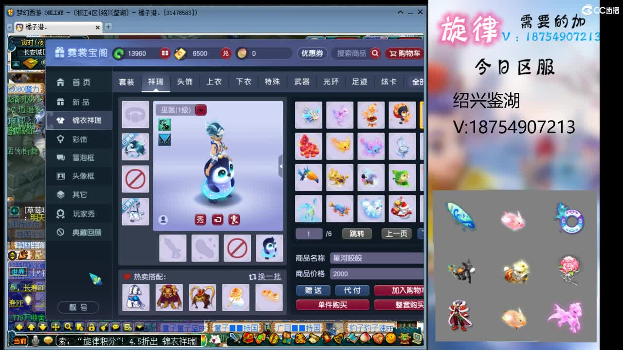 全服接帆板泳圈飞天猪猪神行小驴万物生长