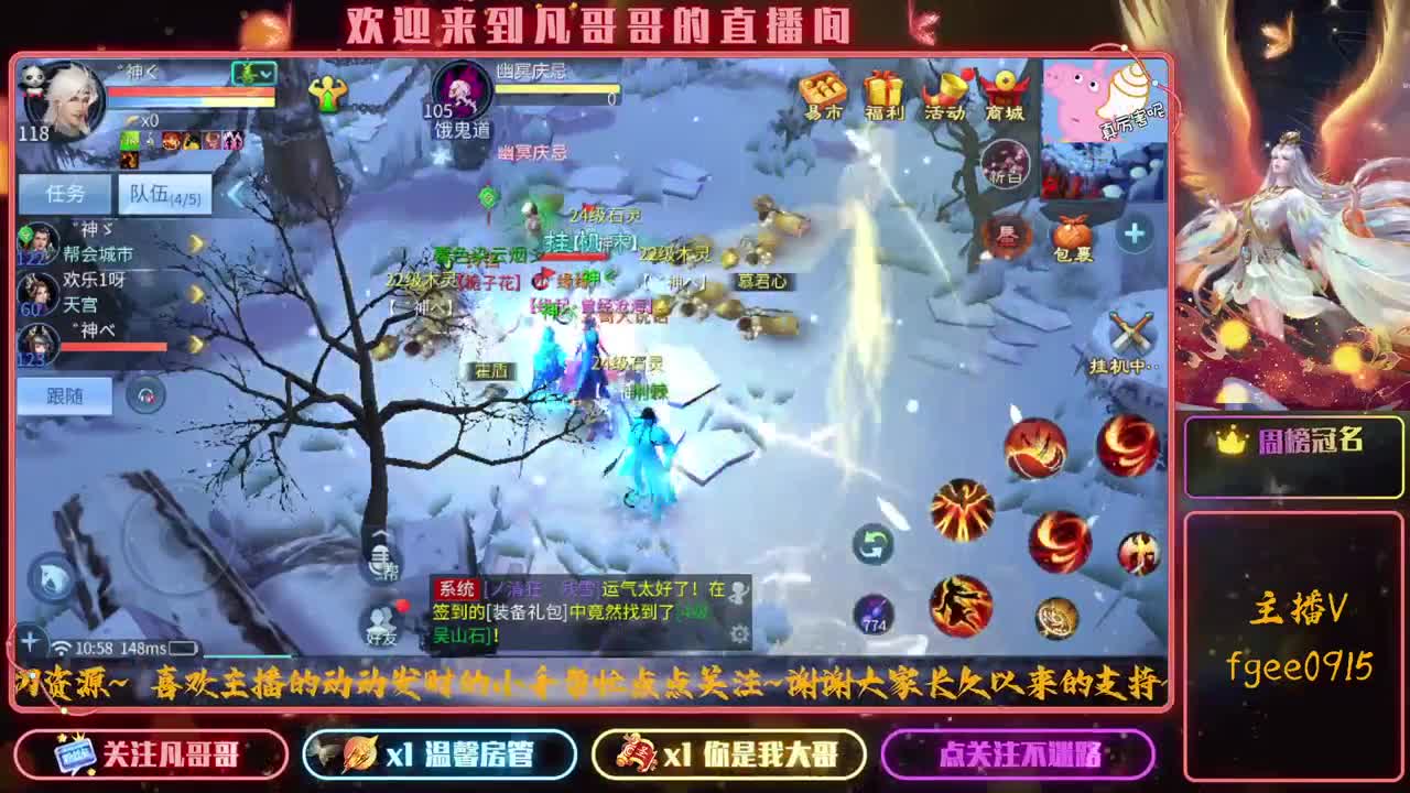 嗨咯啊~ 第1段