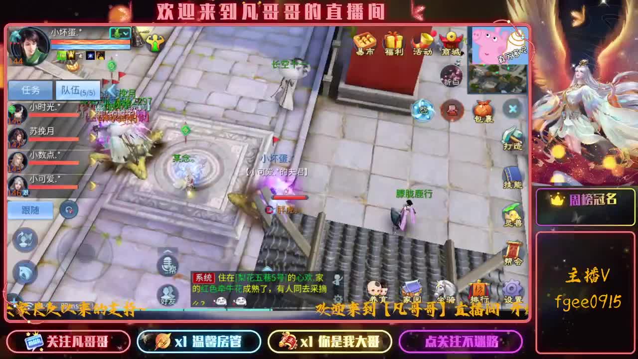 嗨咯啊~ 第2段