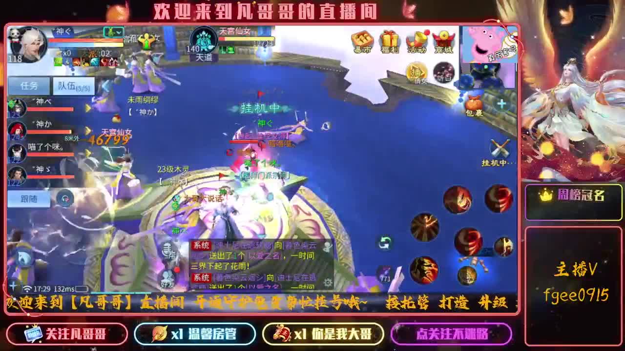 嗨咯啊~ 第3段