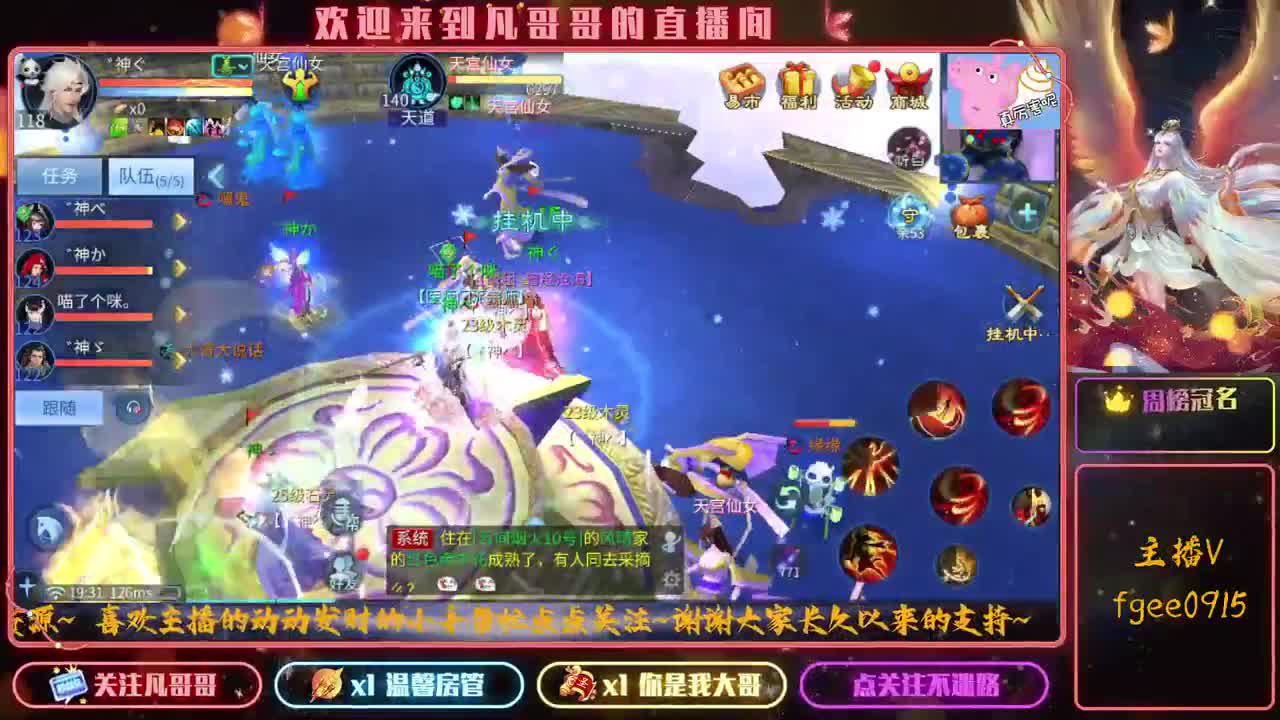 嗨咯啊~ 第4段