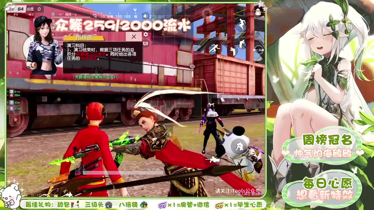 路过抬一手 第1段