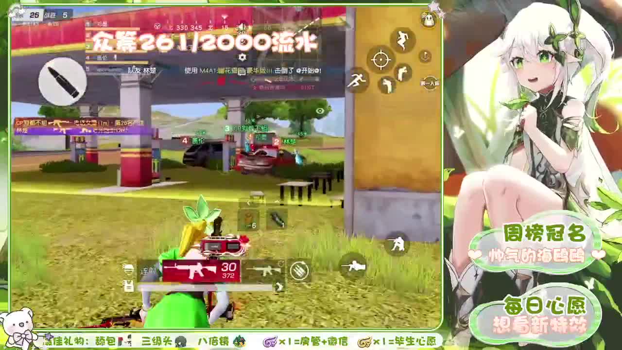 路过抬一手 第2段