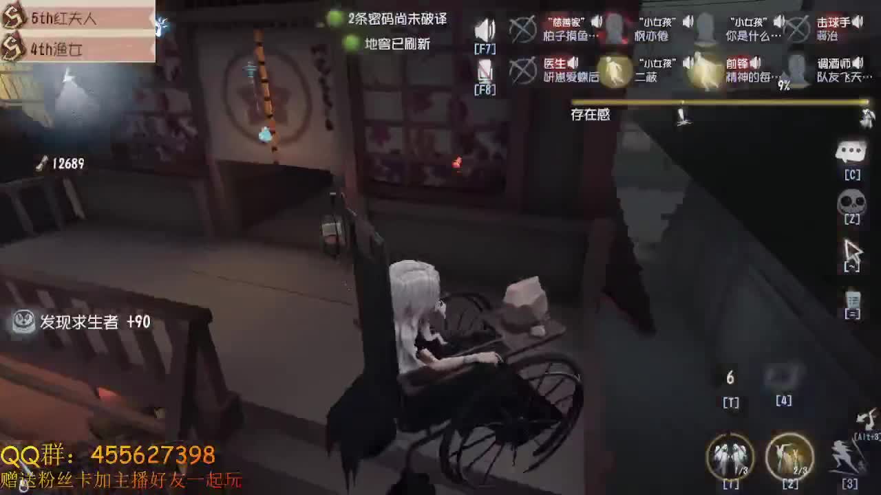 前锋撞大墙 第2段
