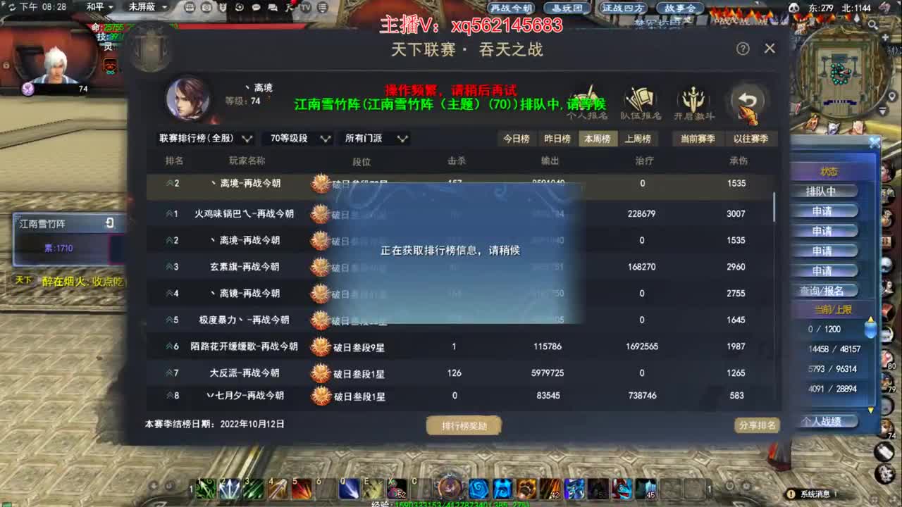 天梯 第1段