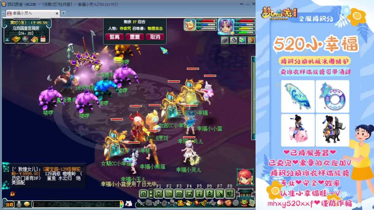 2022群雄逐鹿第七届预选赛 第1段