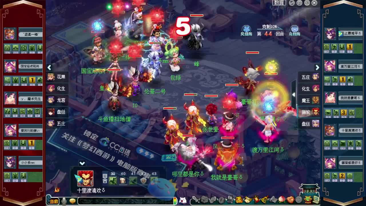 2022群雄逐鹿第七届预选赛 第2段