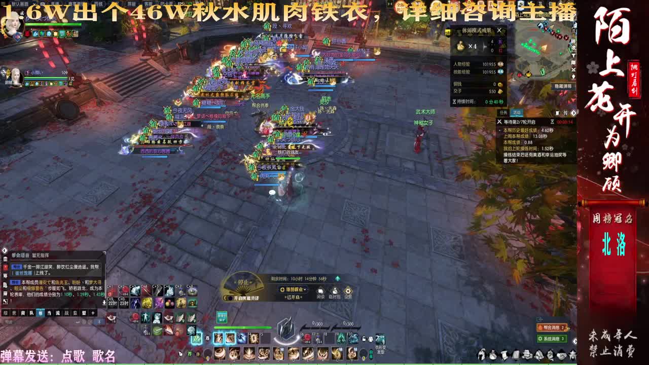 连云寨+++++ 第1段