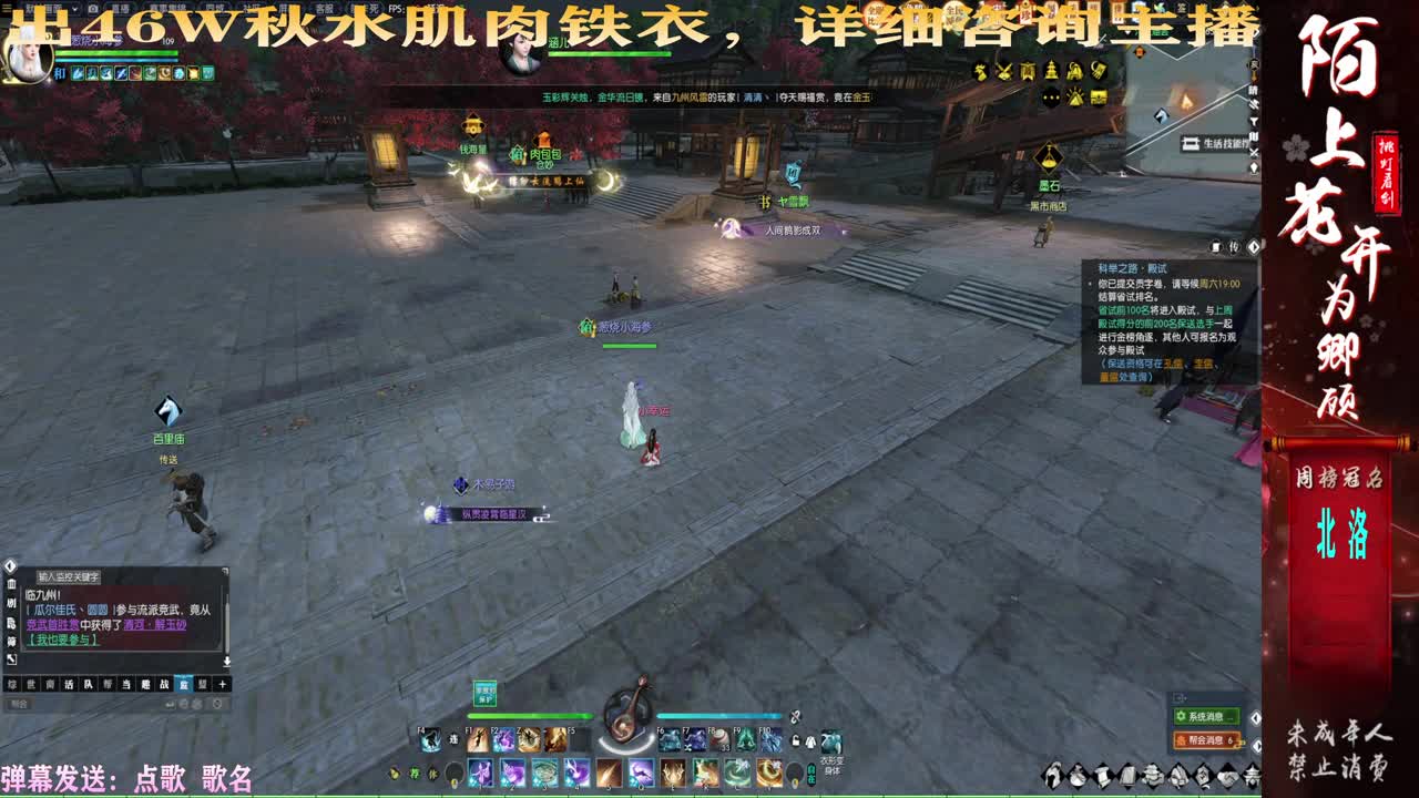连云寨+++++ 第2段