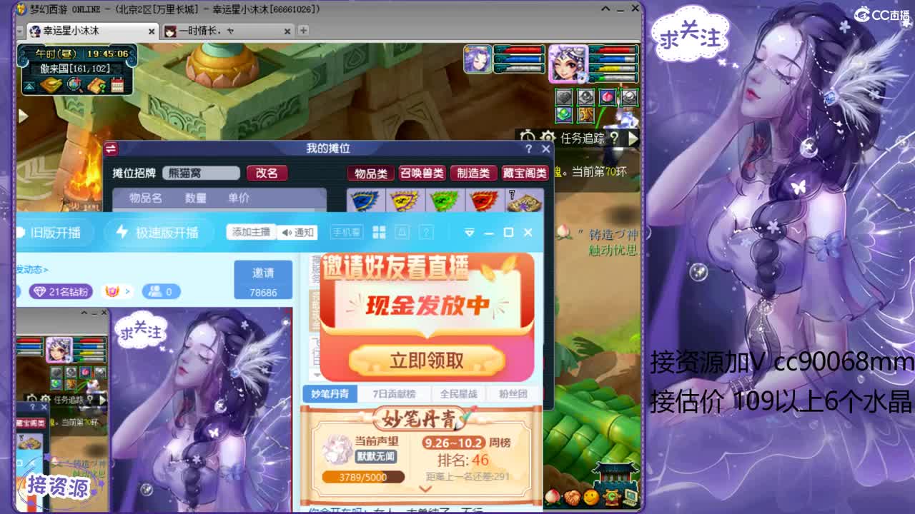 安静的听歌 第1段