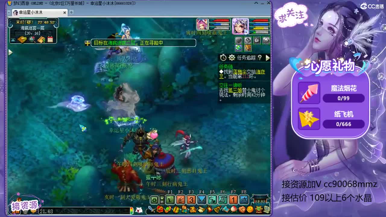 安静的听歌 第2段