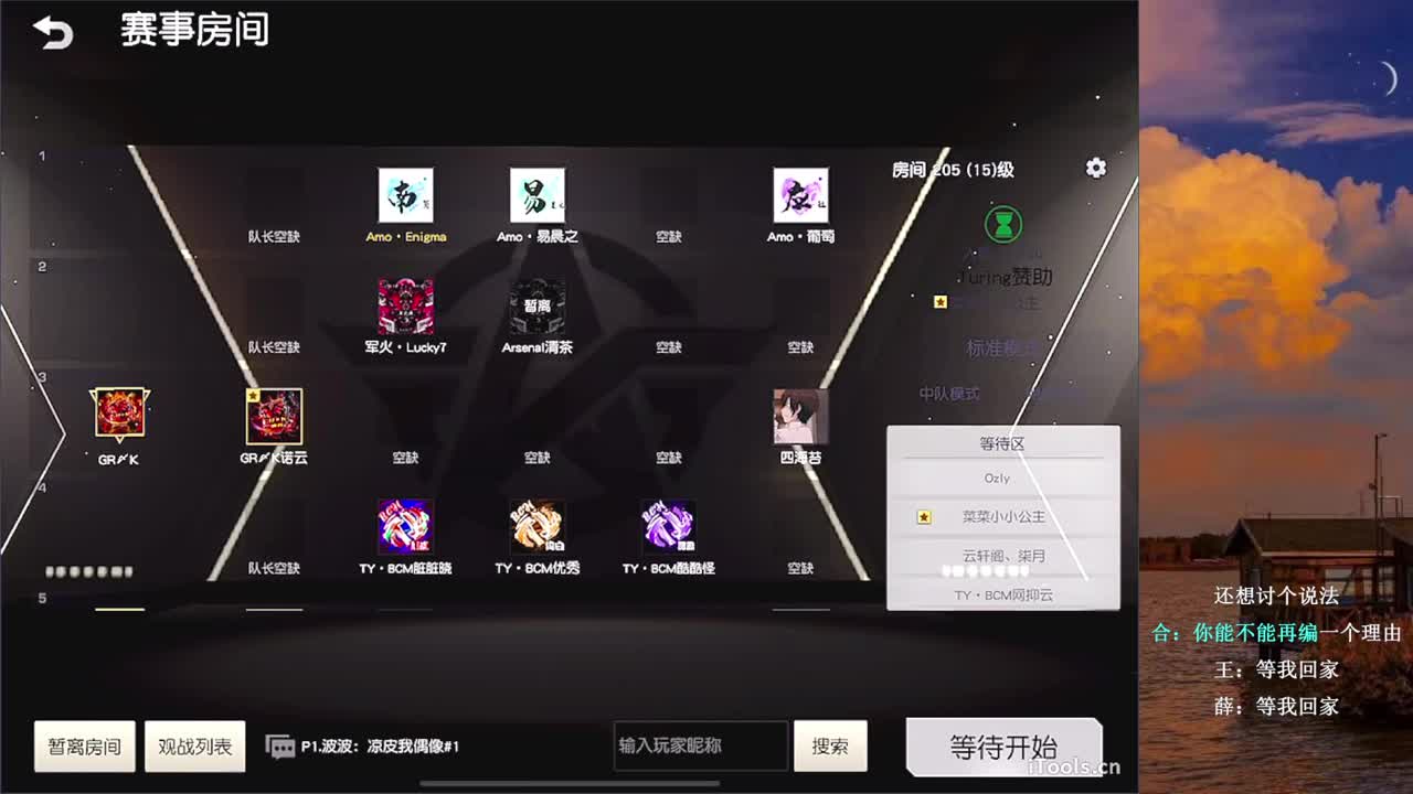 Enigma 第1段