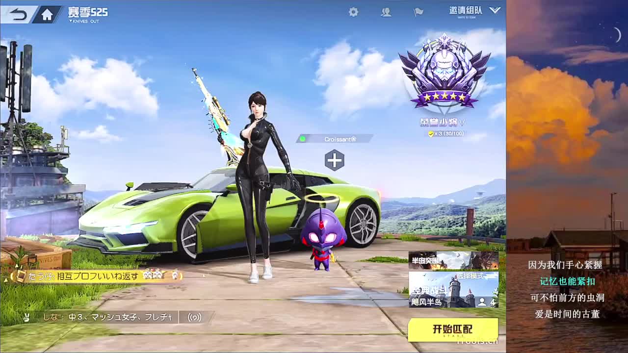 Enigma 第2段