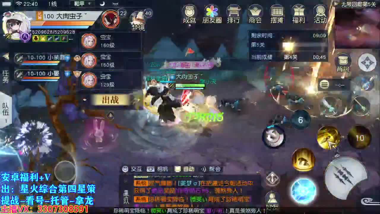 遇见最好的你们