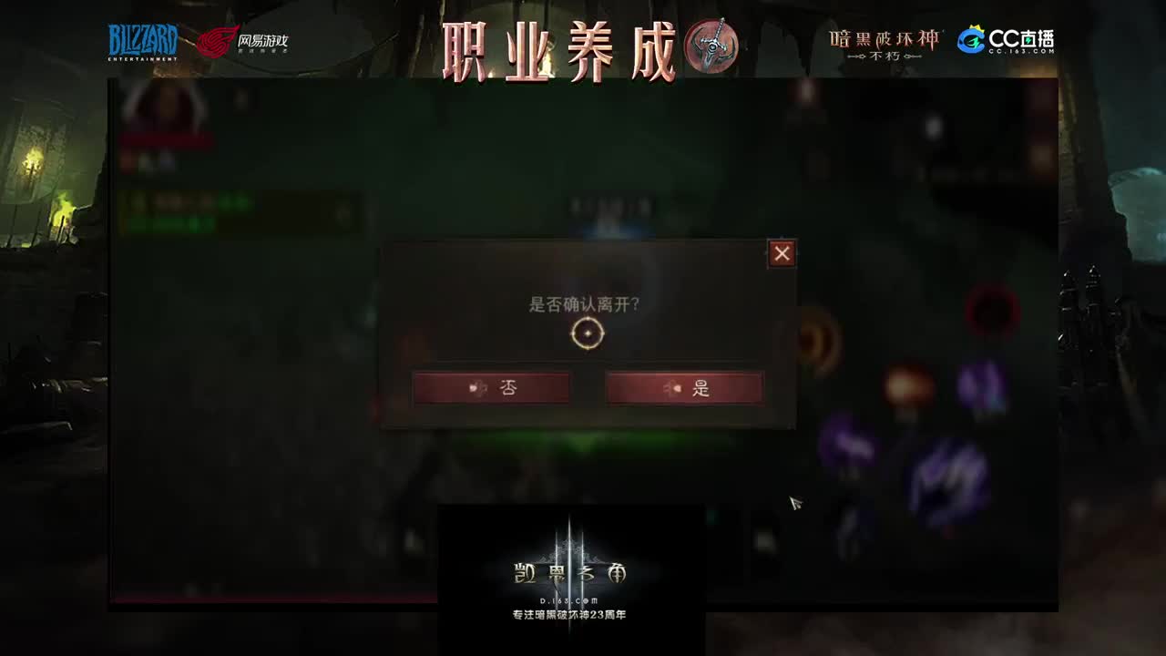 死灵法师教学