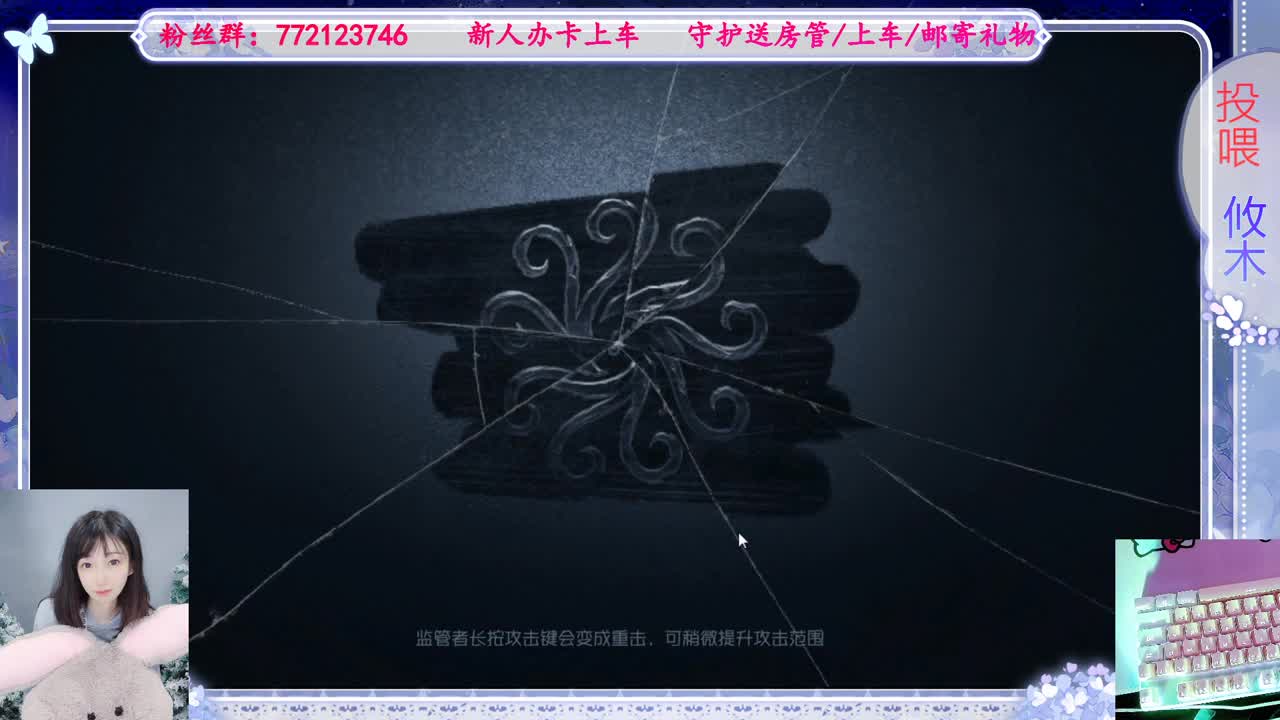 单排勇士 第1段