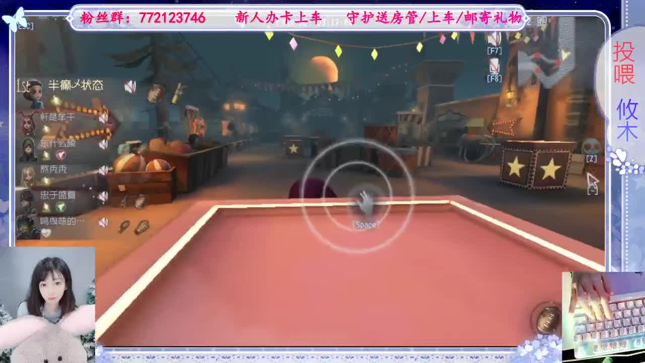 单排勇士 第2段