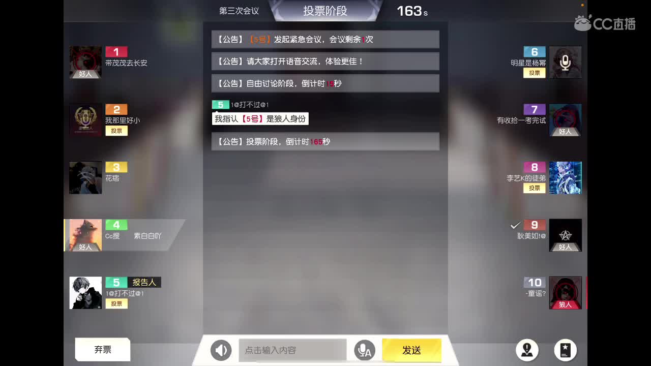 平淡生活里开心就好 第2段