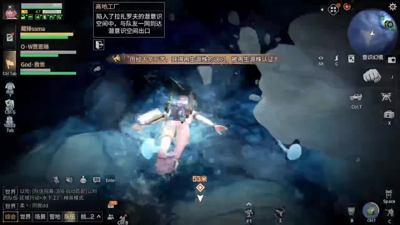 唉！！！日子不好过啊 第2段