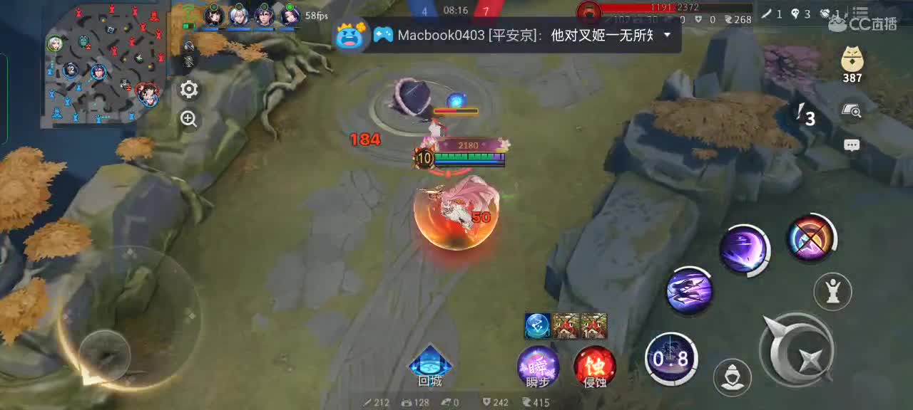 冲不上去，不犟了 第1段