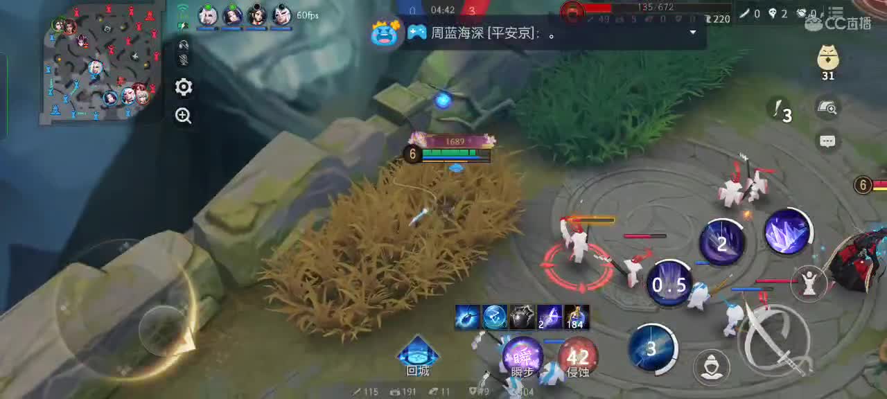 冲不上去，不犟了 第2段