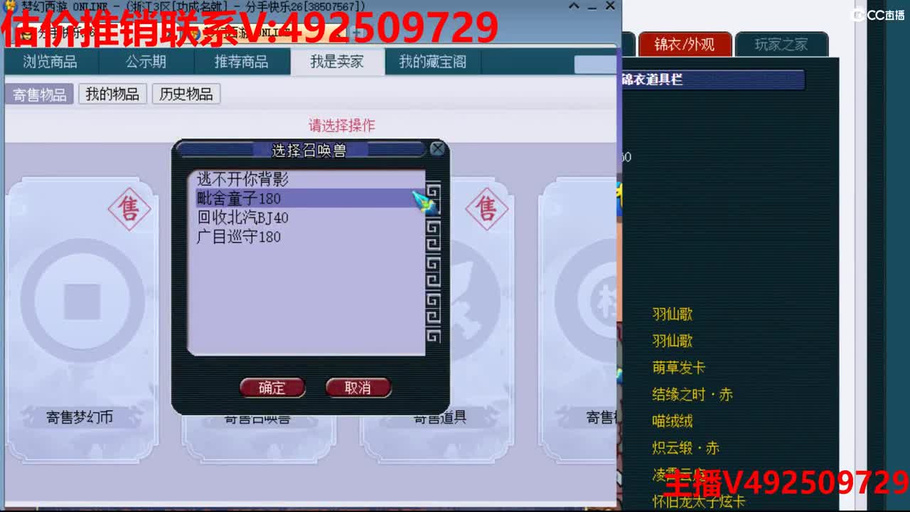 最牛估价-最强估价推销 第1段