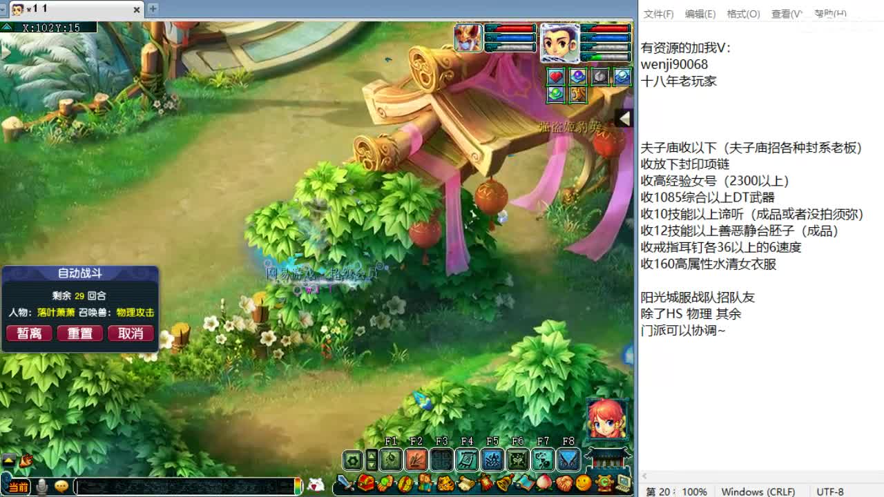 第三分析师，群雄逐鹿！ 第1段