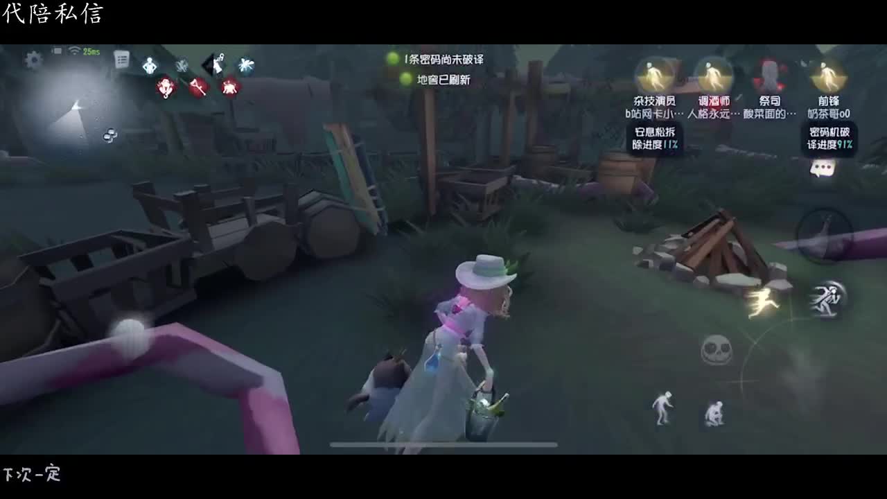 可可睡醒了版 第1段