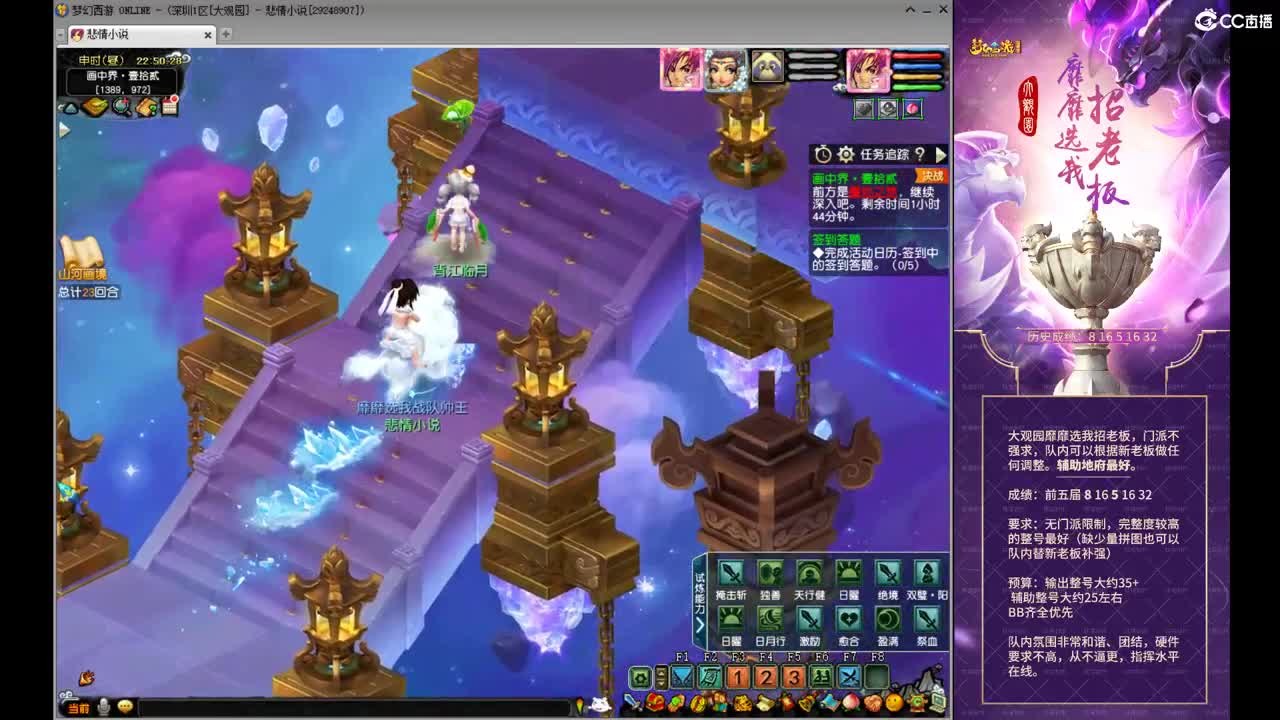 勇武劳模主播！进行一个经验的刷！