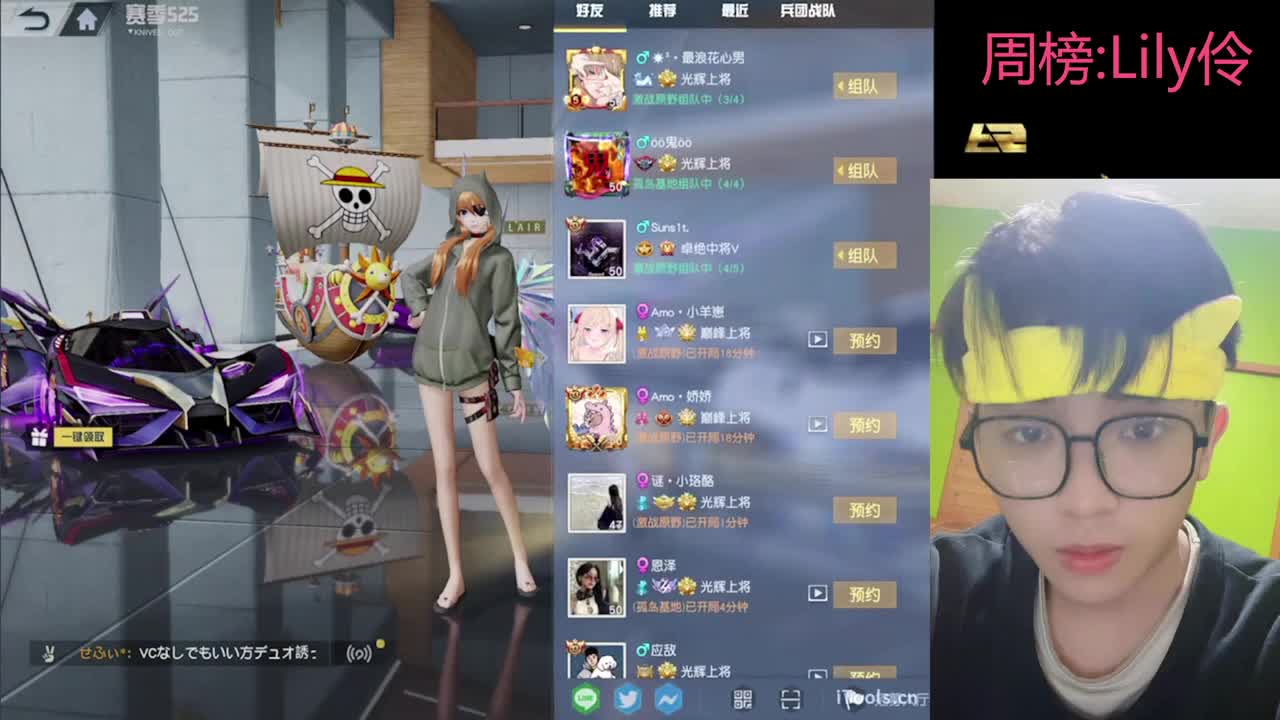 心神Lily月底了帮忙丢丢小礼物 谢谢~ 第2段