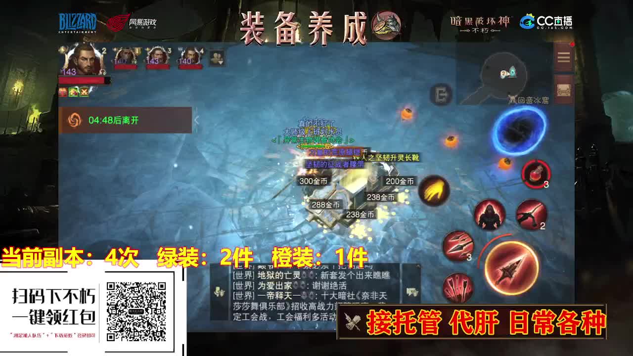 遇见最好的你们 第1段