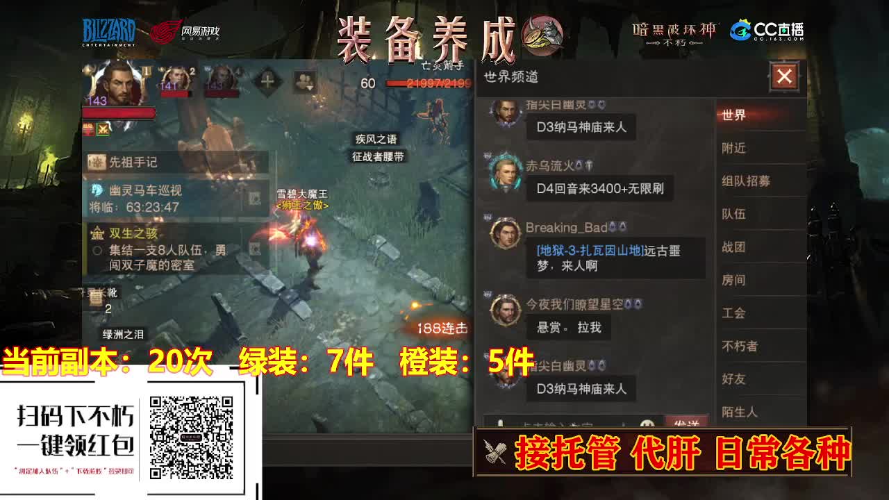 遇见最好的你们 第2段