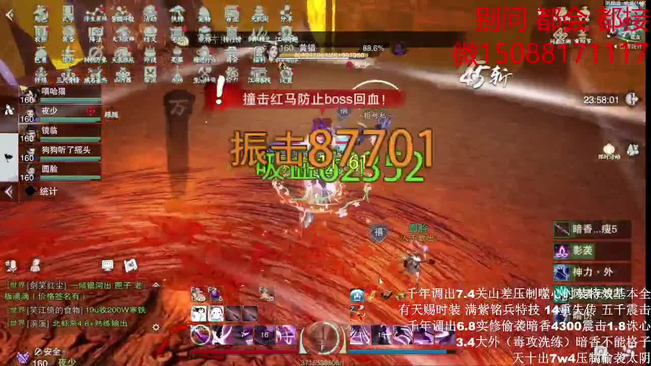 接绝绝 都会 都接（全职 专业团队） 第1段