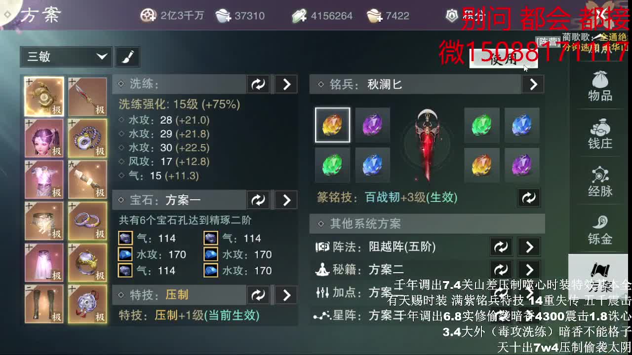 接绝绝 都会 都接（全职 专业团队） 第2段