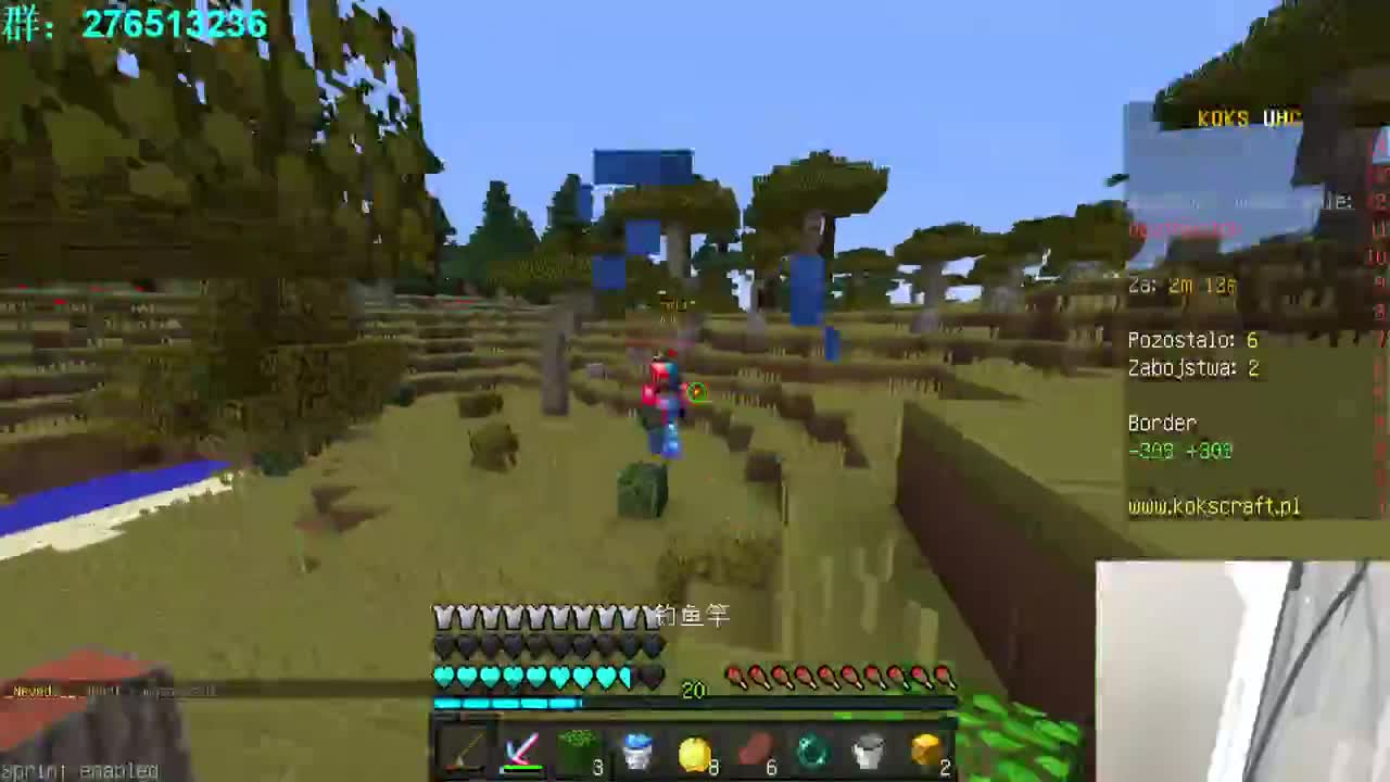 大小姐驾到！统统闪开！ 第1段