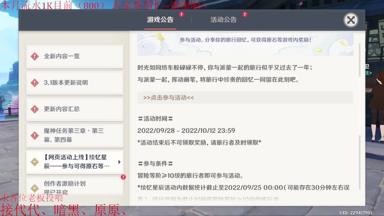 新的一天又开始了呢~ 第2段