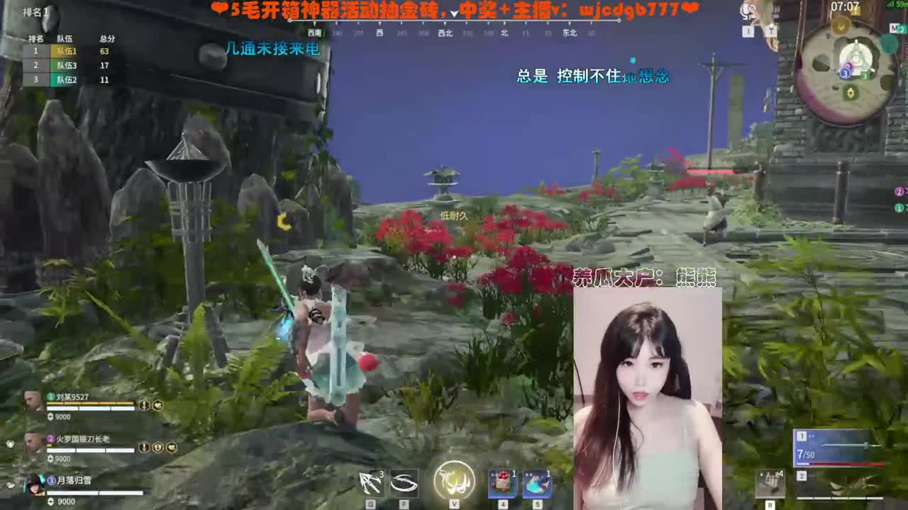 5毛抽金砖，旺旺老板~
