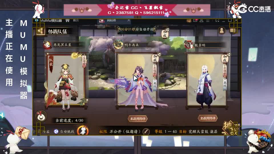 滴滴 第1段