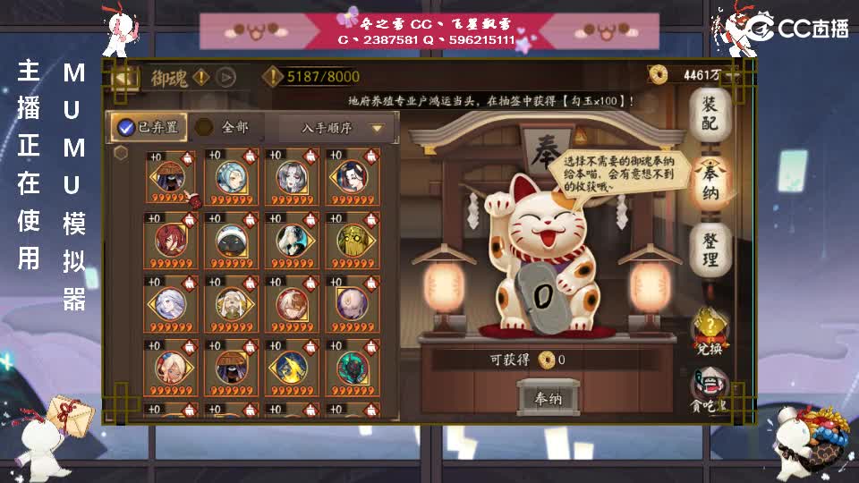 滴滴 第2段