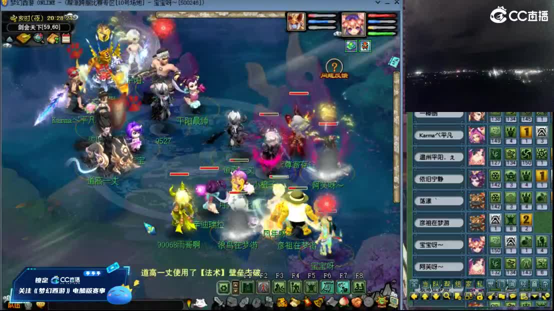 【剑会】PS国标第一视角9.28 第1段