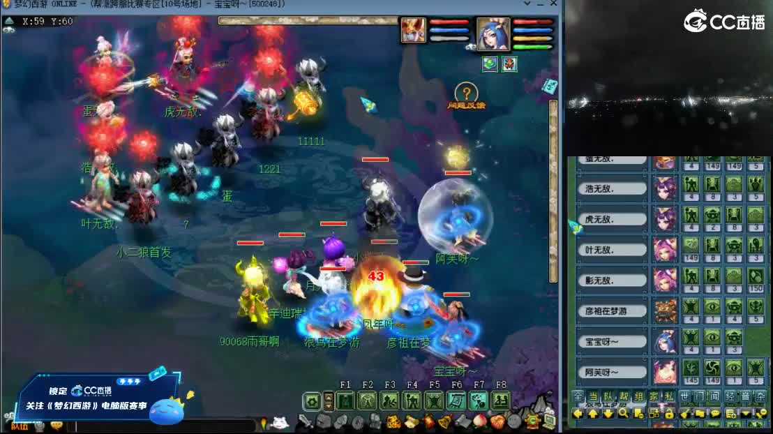 【剑会】PS国标第一视角9.28 第2段